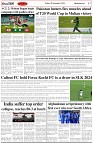 Page-7