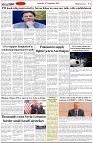 Page-2