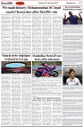 Page-7