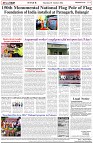 Page-8