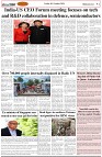 Page-2