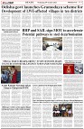 Page-3