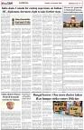 Page-5