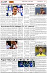 Page-7