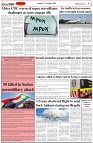 Page-2