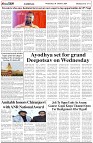 Page-5
