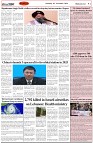 Page-2