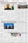 Page-5