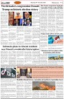 Page-2
