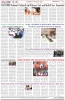 Page-8