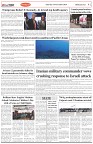 Page-2