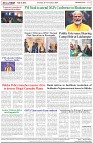 Page-8