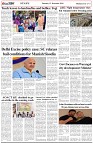 Page-5