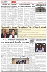 Page-2