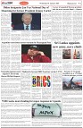 Page-2