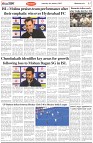 Page-7