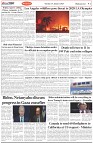 Page-2