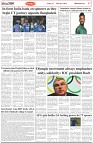 Page-7