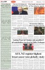 Page-2