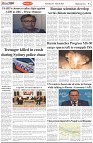 Page-2