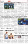 Page-7