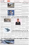 Page-2