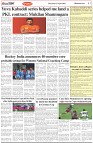 Page-7