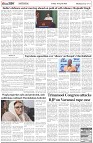 Page-5
