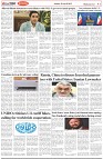Page-2