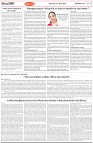 Page-4