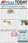 Page-1