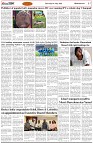 Page-7