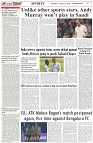 Page-7