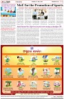 Page-8
