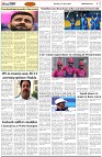 Page-7