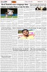 Page-7