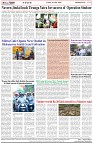 Page-8