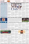 Page-7