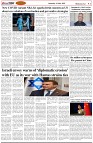 Page-2