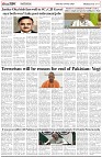 Page-5