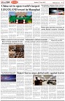Page-2