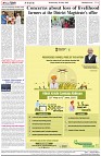 Page-8