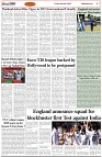 Page-7