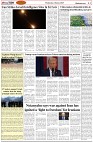 Page-2