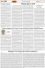 Page-4