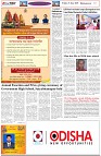 Page-12