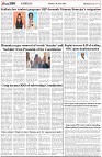 Page-5