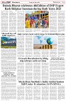 Page-6