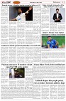 Page-7