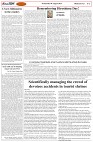 Page-4
